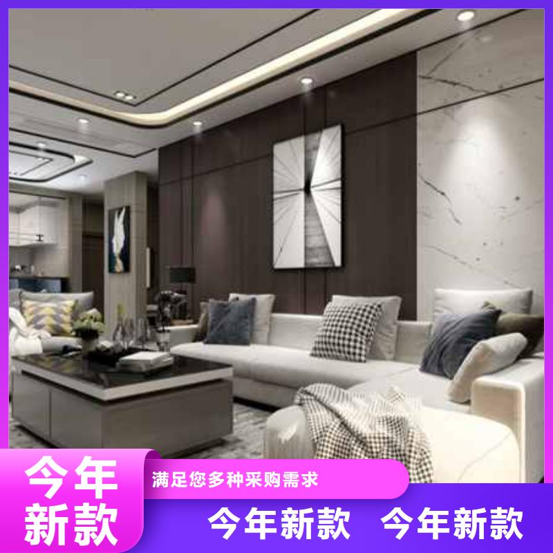 碳晶板全屋整装价格施工队伍
