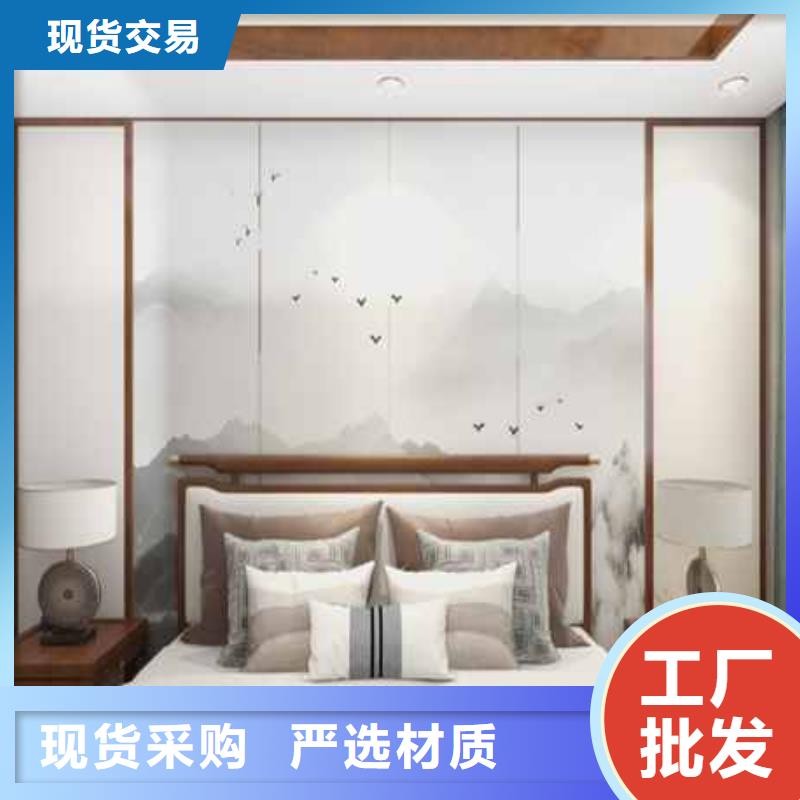 集成墙板吊顶施工视频批发