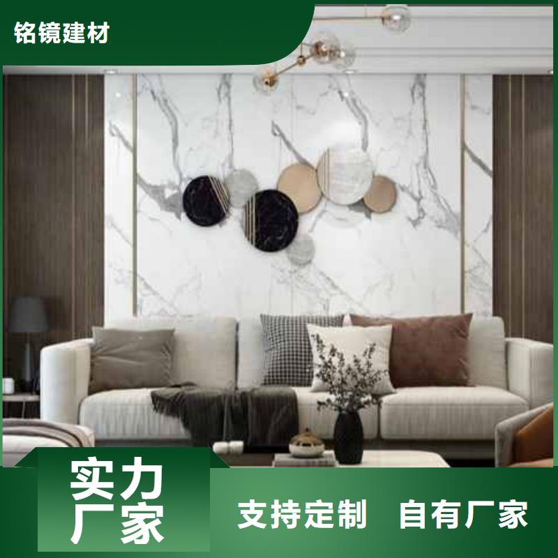 集成墙板安装教程视频在线报价