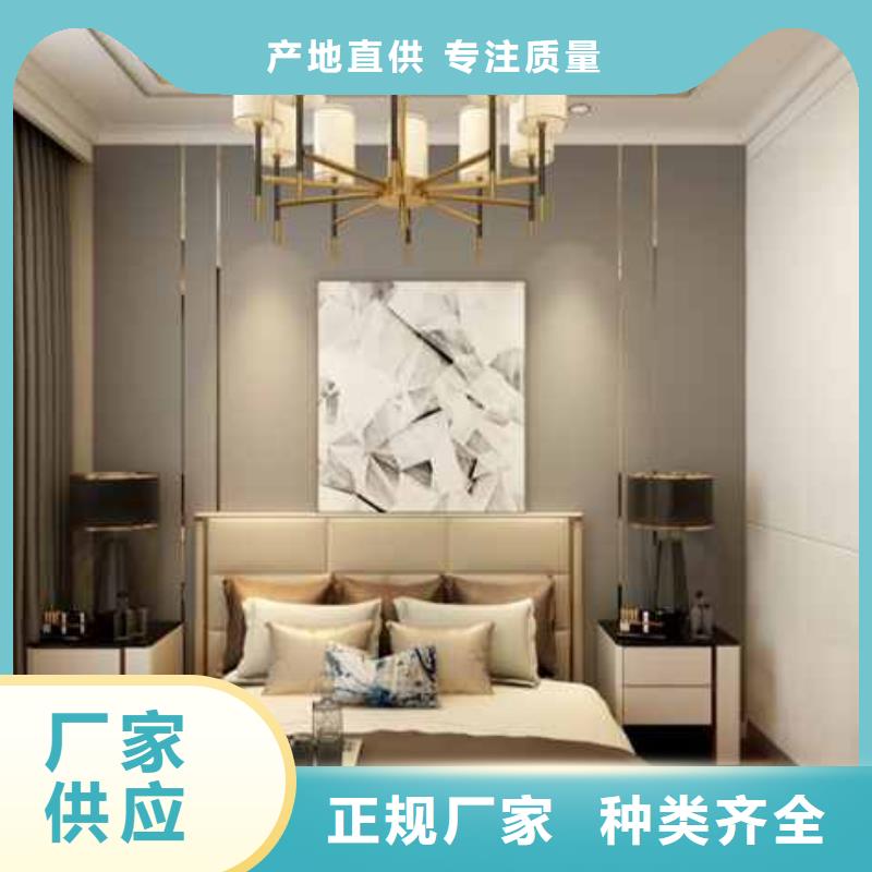 集成墙板吊顶施工视频批发