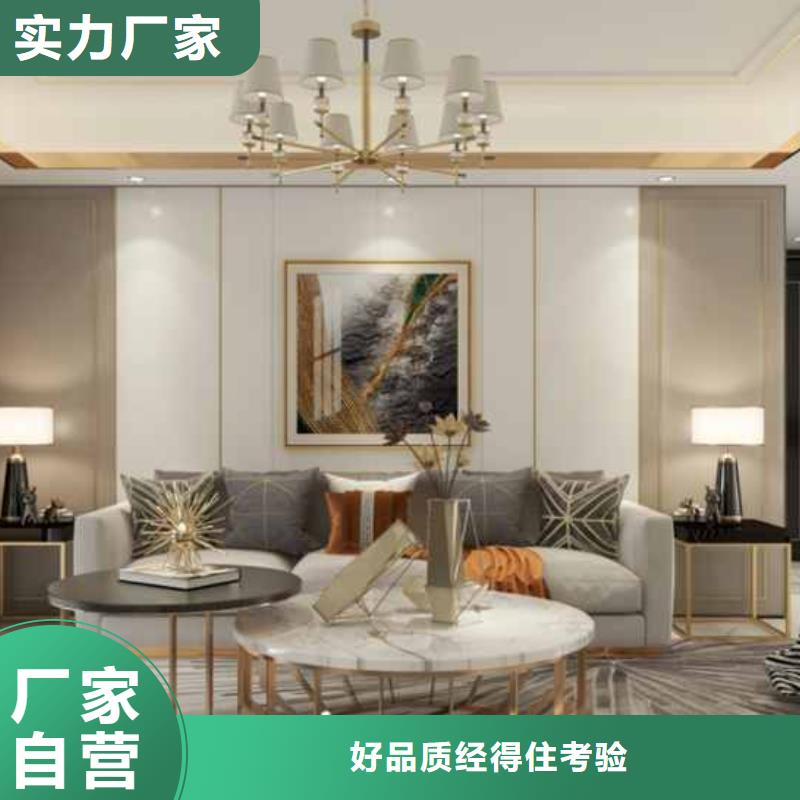 集成墙板吊顶施工视频批发