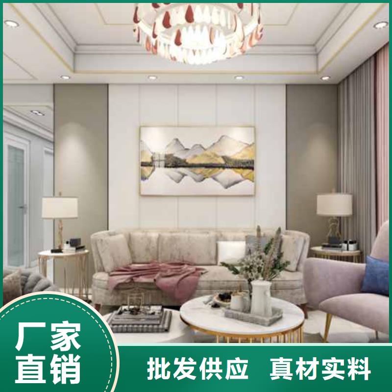 集成墙板安装教程视频在线报价