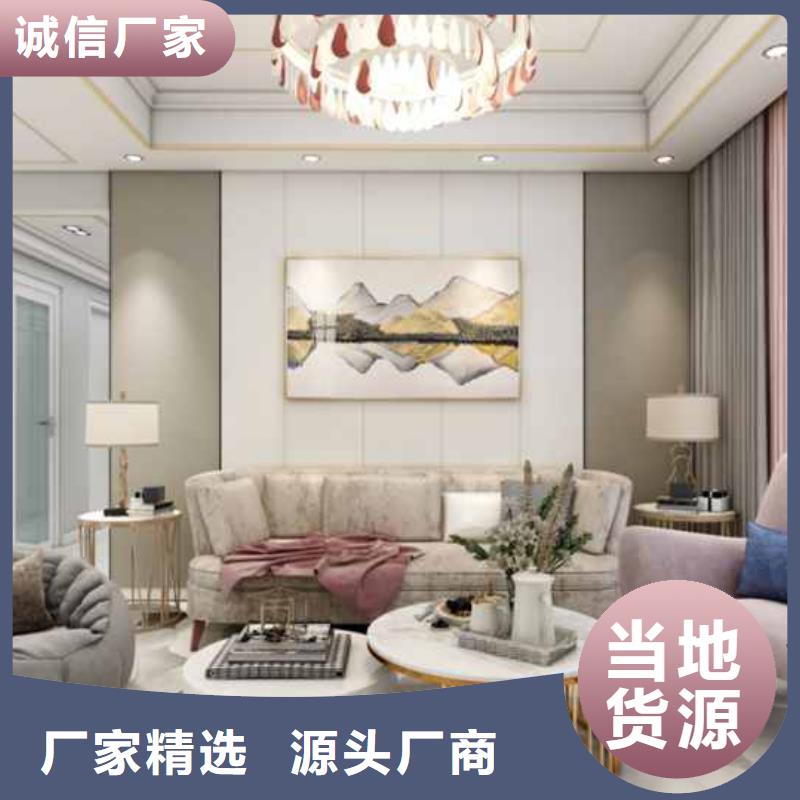 护墙板包工包料多少钱一平方为您介绍