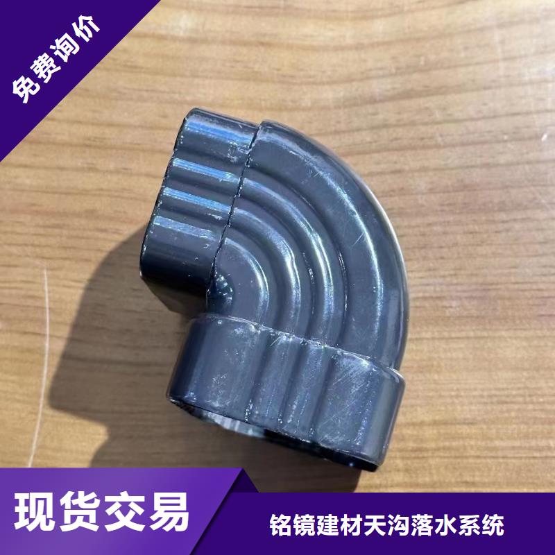 铝合金天沟安装视频