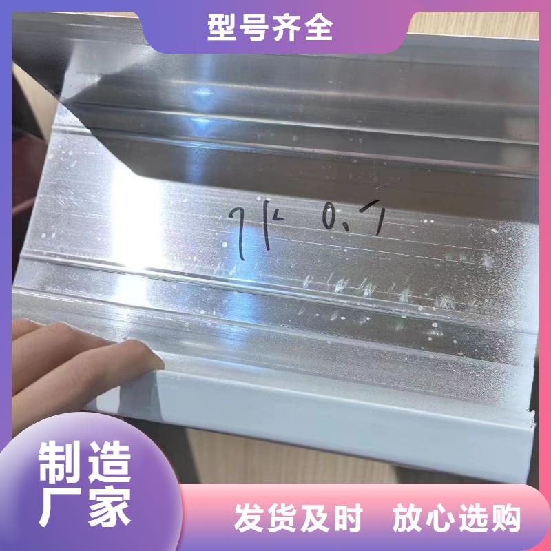 铝合金落水管厂家实体大厂
