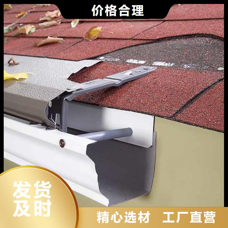 铝合金天沟安装视频