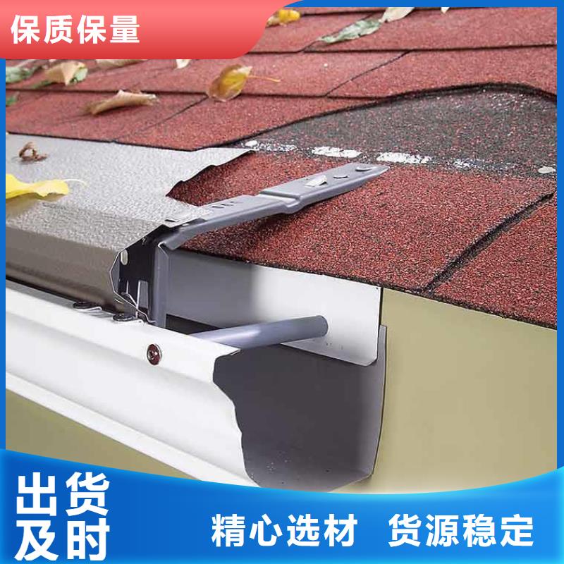 落水系统怎么装放心购买