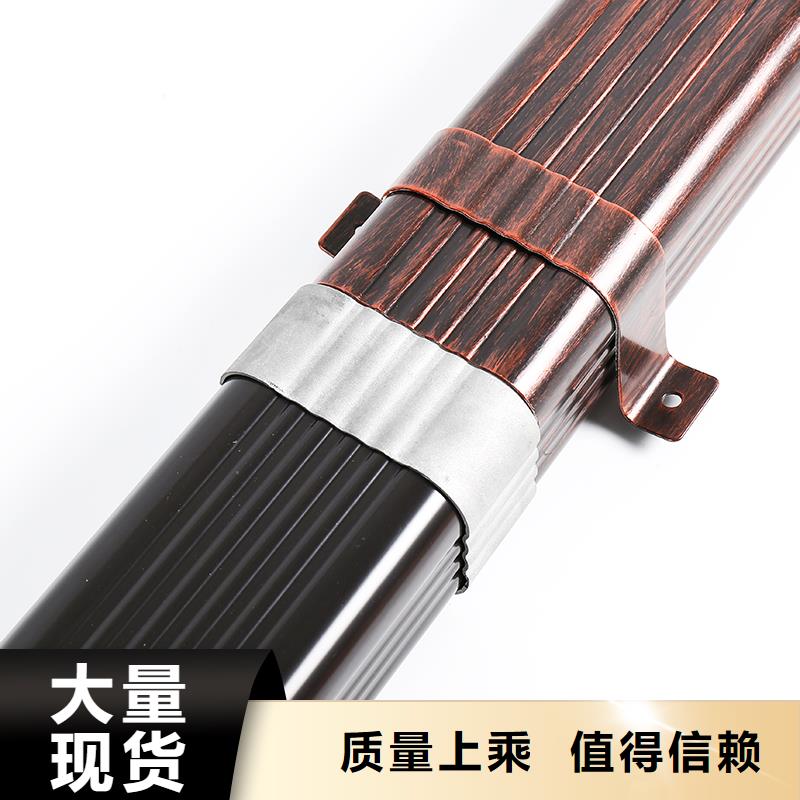 铝合金落水系统欢迎咨询