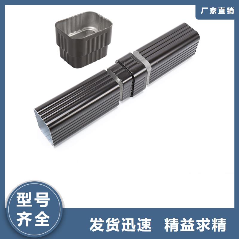 落水系统怎么装诚信企业
