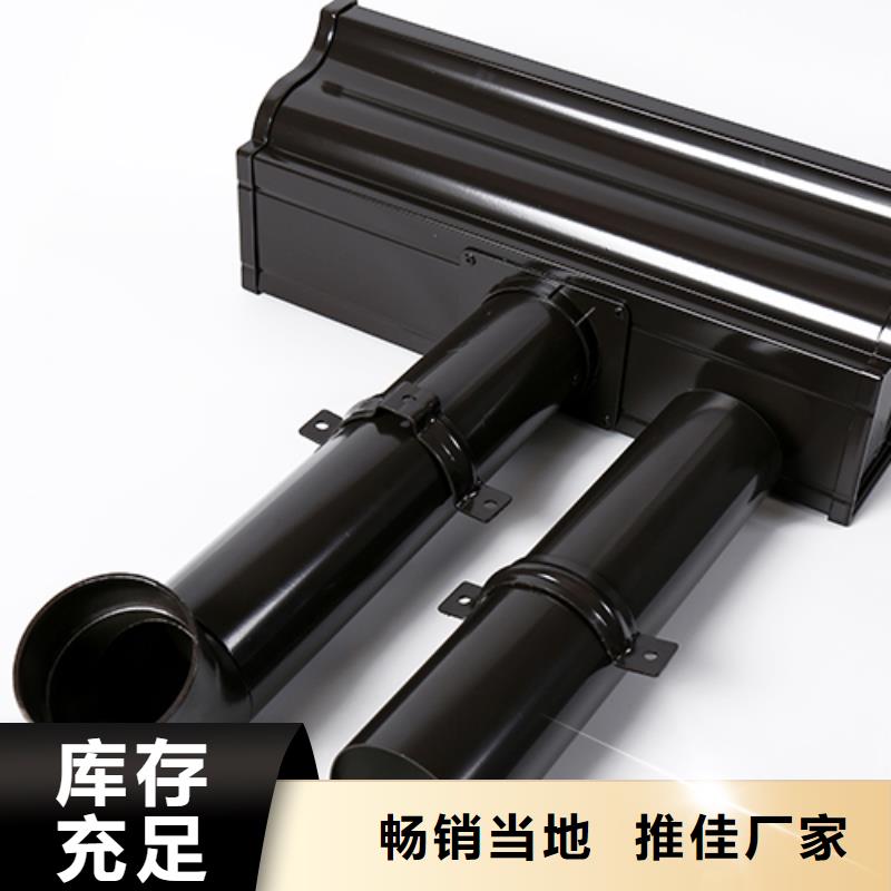 铝合金雨水槽和不锈钢雨水槽哪个好些质量放心