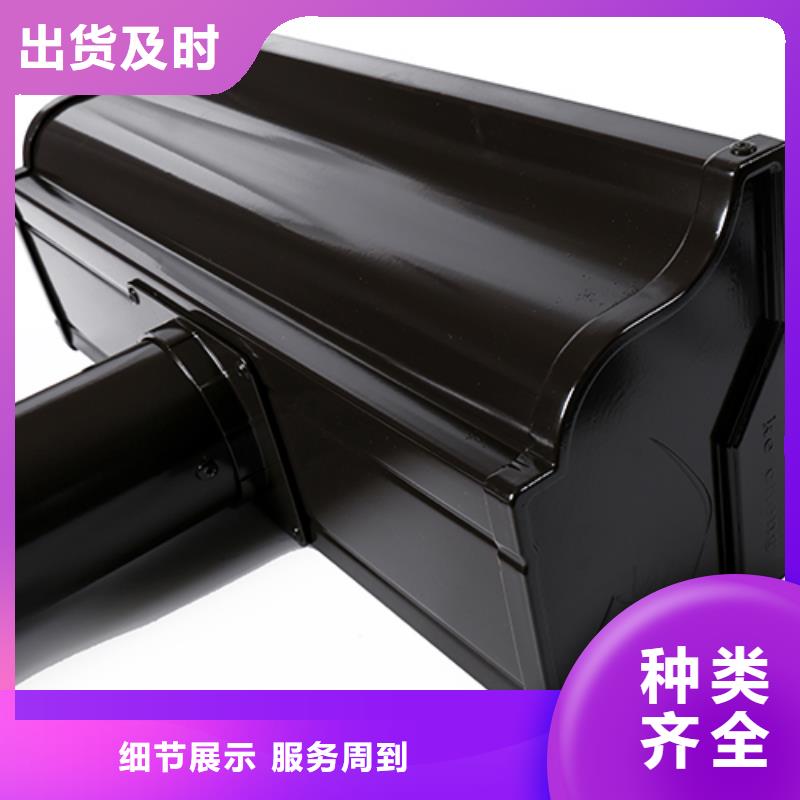 天沟落水槽优惠多
