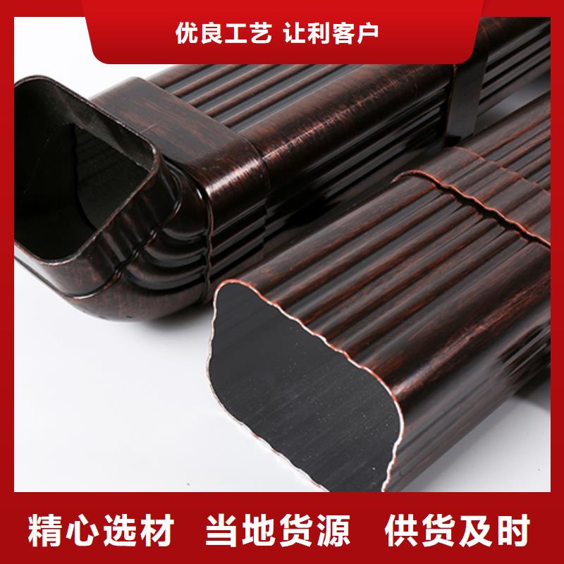 彩铝雨水管生产厂家订制