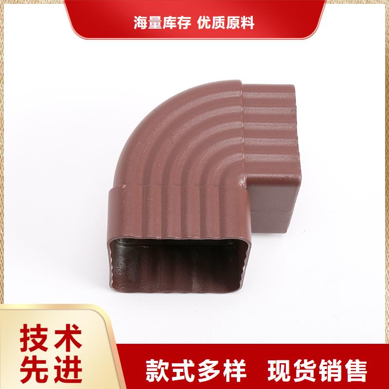 铝合金落水系统欢迎咨询