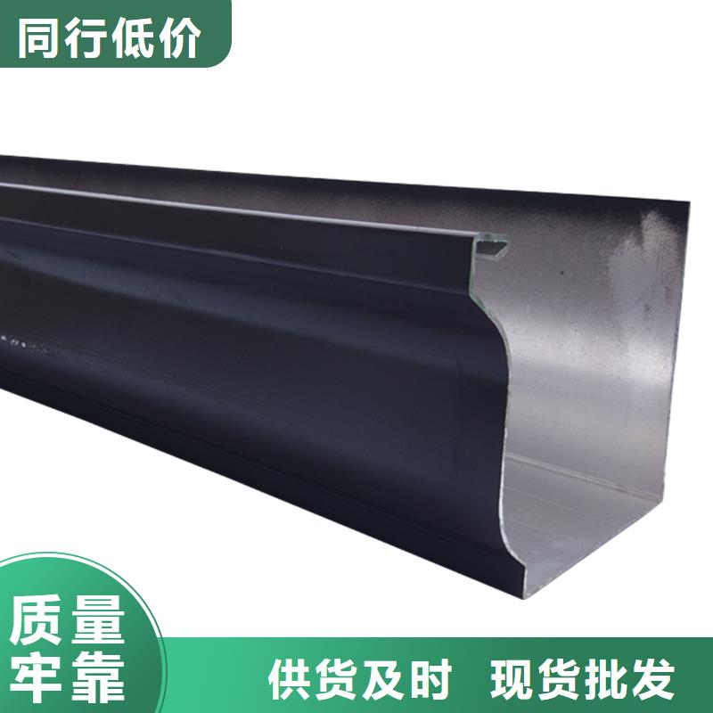 铝合金落水系统欢迎咨询