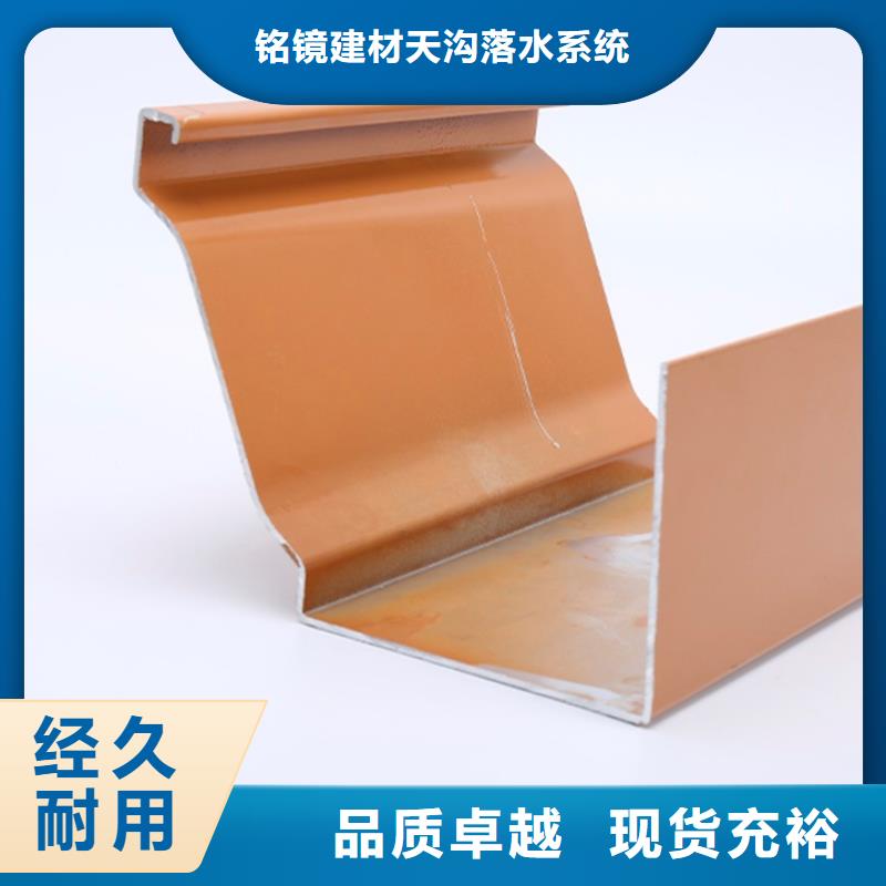 铝合金落水系统欢迎咨询