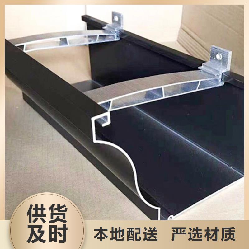 铝合金雨水管安装视频售后无忧