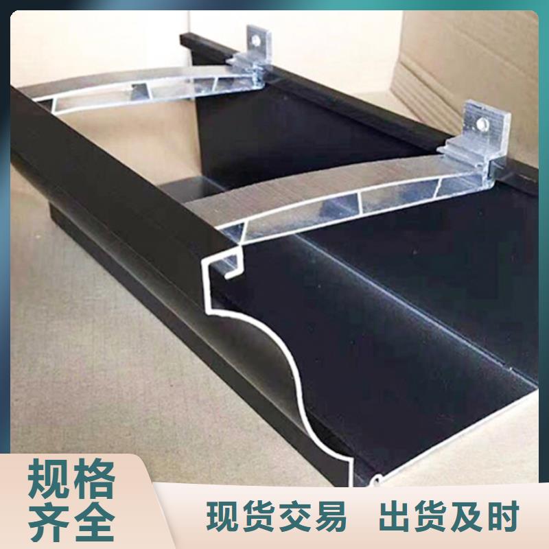 铝合金雨水槽和不锈钢雨水槽哪个好些质量放心