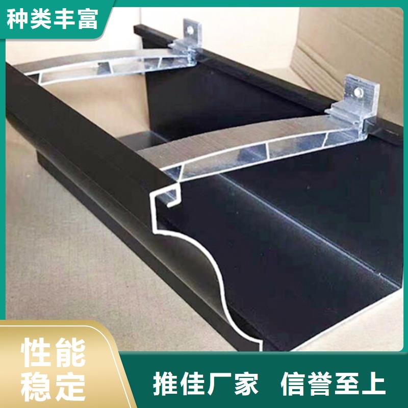 铝合金落水系统欢迎咨询