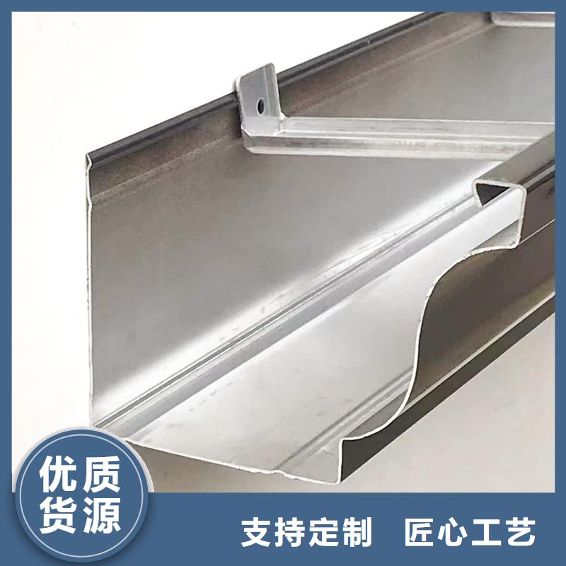 铝合金落水系统欢迎咨询