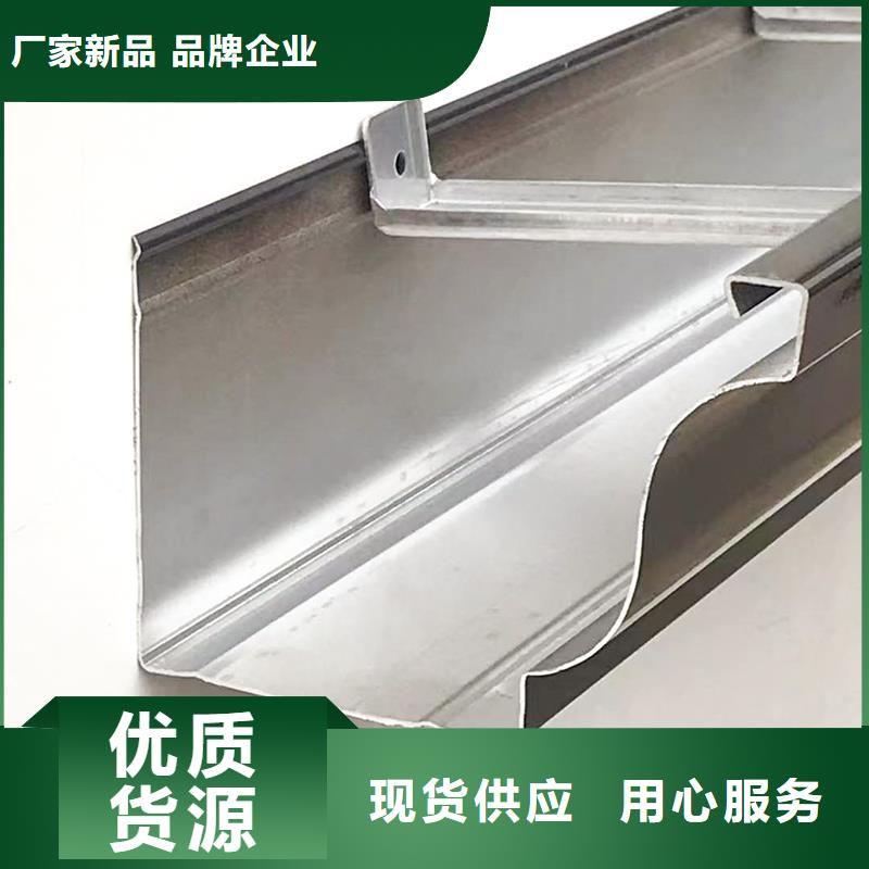 铝合金雨水管安装视频售后无忧