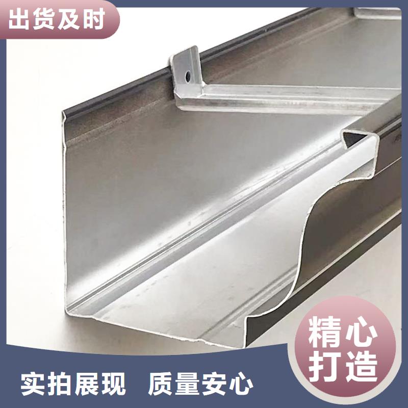 彩铝雨水管生产厂家订制