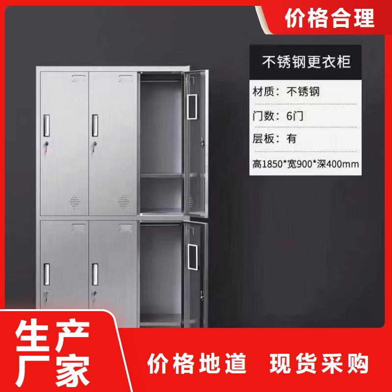 【不锈钢更衣柜-折叠培训桌您想要的我们都有】