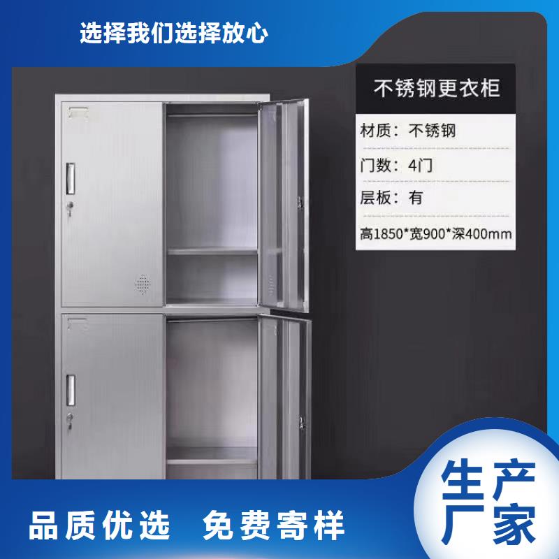 员工衣物储物柜批发商九润办公家具