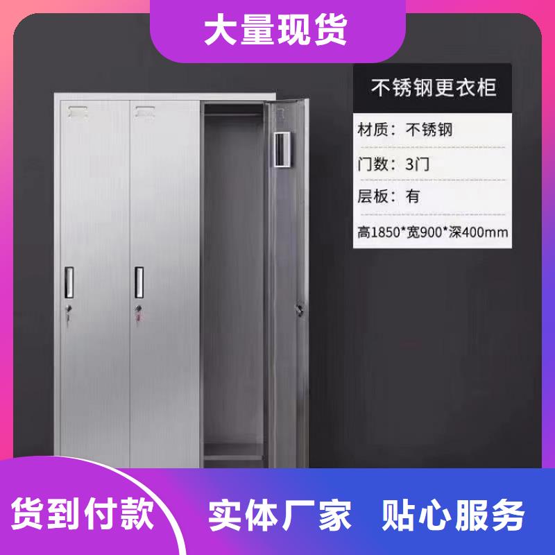 不锈钢更衣柜自习桌快捷物流