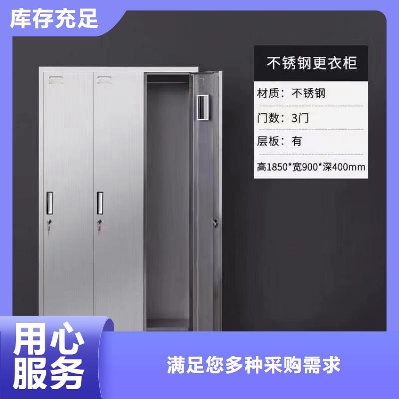 不锈钢更衣柜折叠培训桌定制定制定做