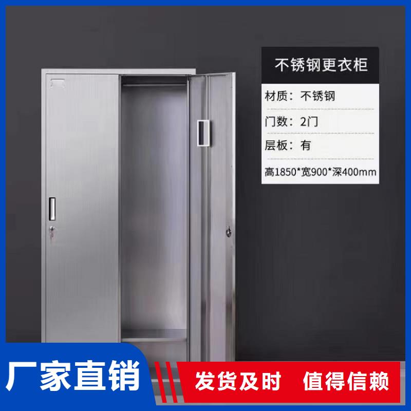 不锈钢更衣柜折叠培训桌货源足质量好