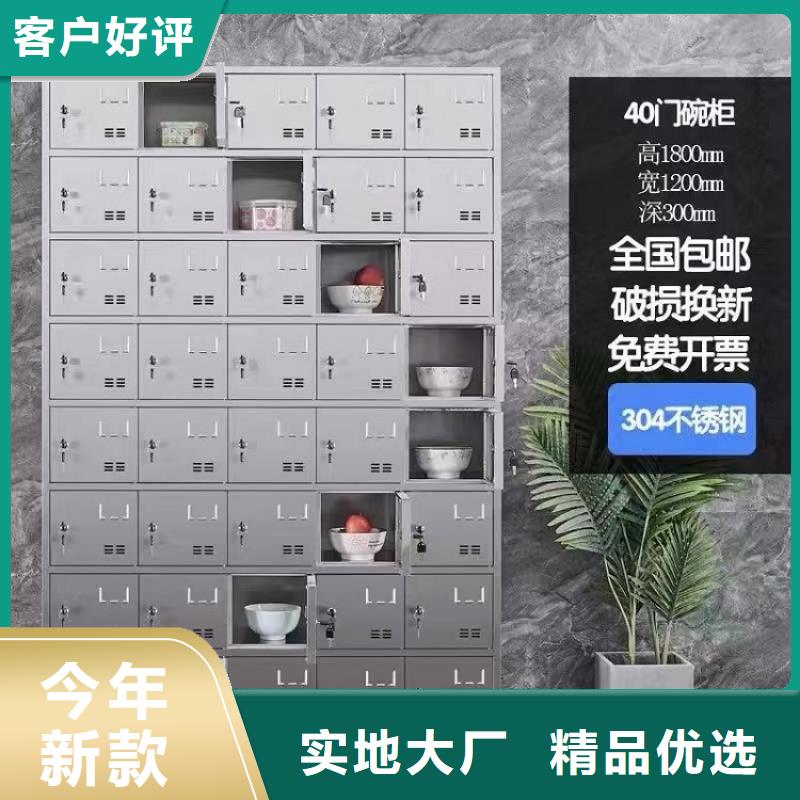 不锈钢更衣柜折叠培训桌定制定制定做