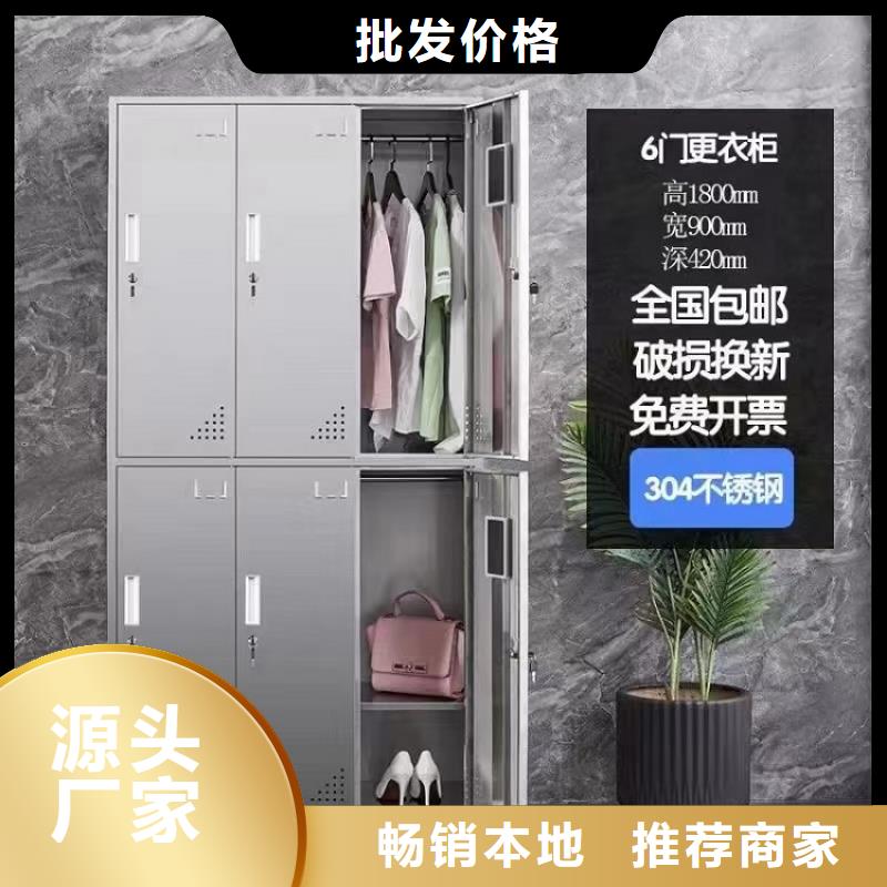 【不锈钢更衣柜 折叠培训桌用途广泛】
