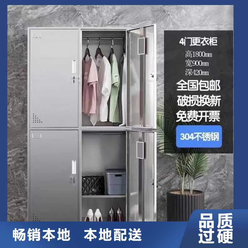 不锈钢更衣柜_自习桌真正让利给买家