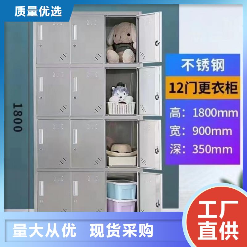  不锈钢更衣柜快速发货
