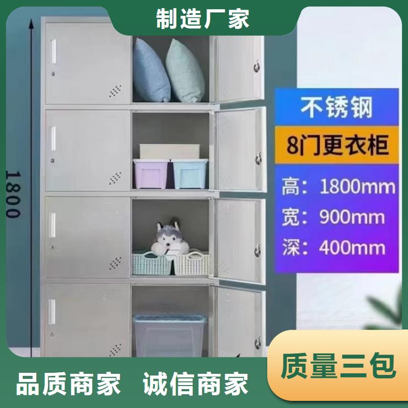 不锈钢更衣柜学习桌专心专注专业