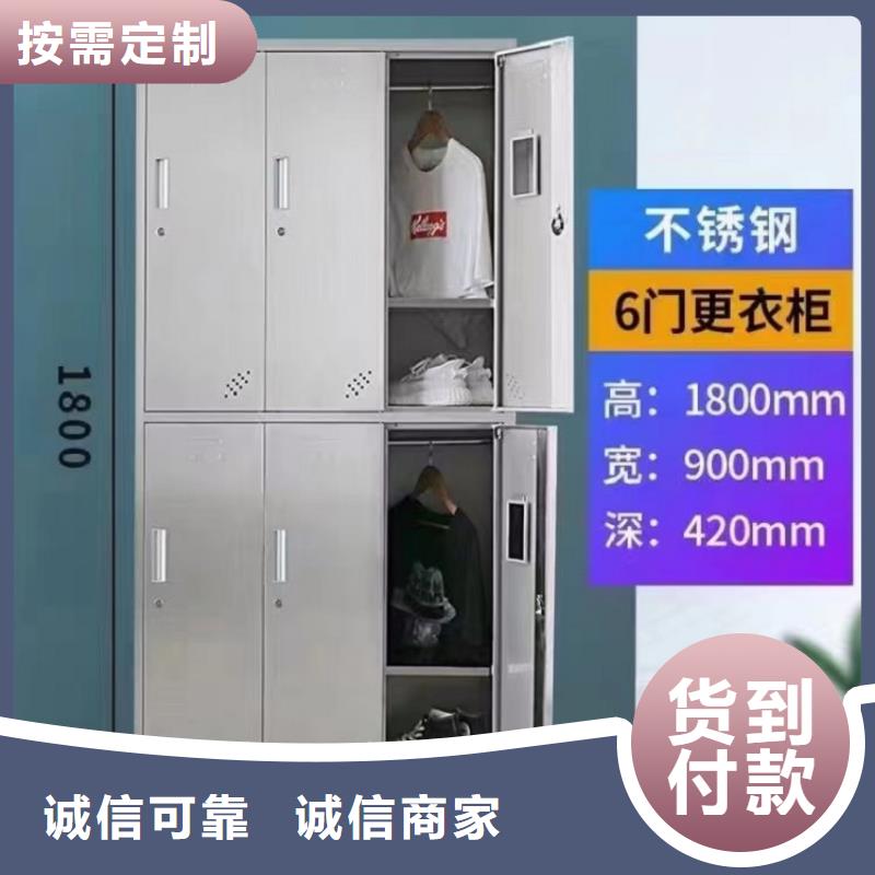 不锈钢更衣柜学习桌海量货源