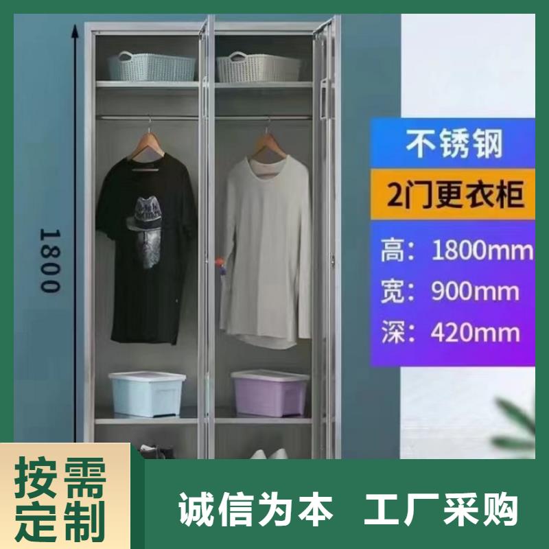 不锈钢更衣柜折叠培训桌定制定制定做