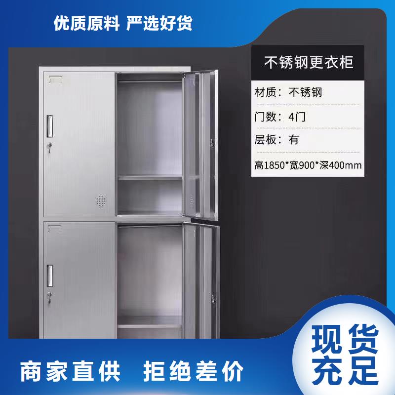 不锈钢更衣柜 不锈钢碗柜供应批发货源