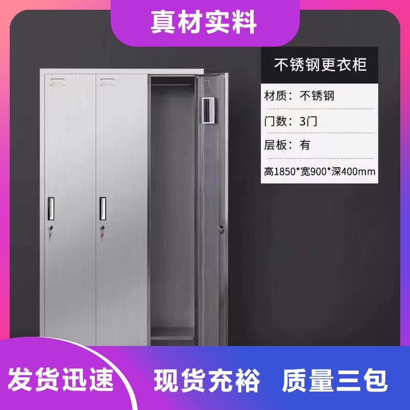  不锈钢更衣柜快速发货