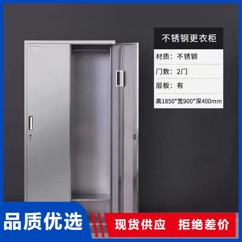 【不锈钢更衣柜】 2门不锈钢柜定制不额外收费