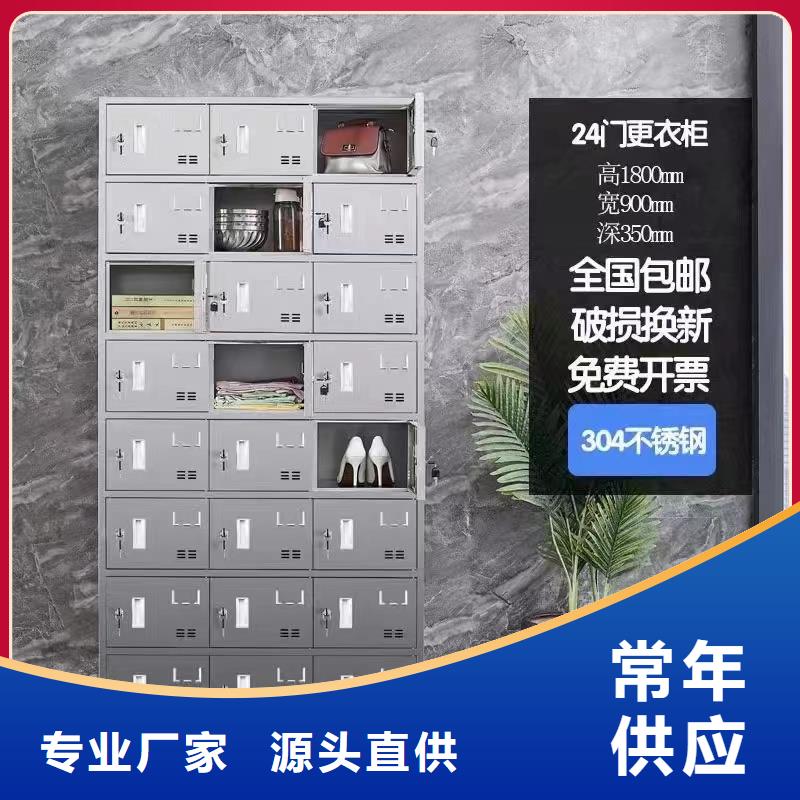 【不锈钢更衣柜-折叠培训桌您想要的我们都有】