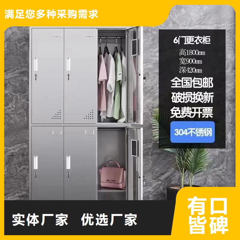【不锈钢更衣柜-折叠培训桌您想要的我们都有】