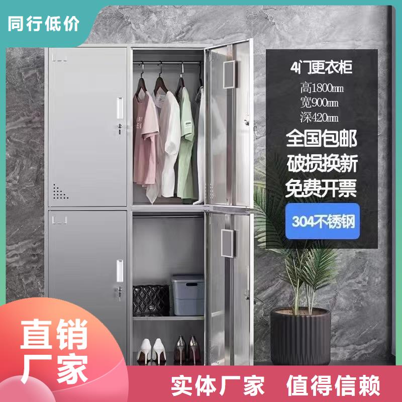 不锈钢更衣柜学习桌海量货源