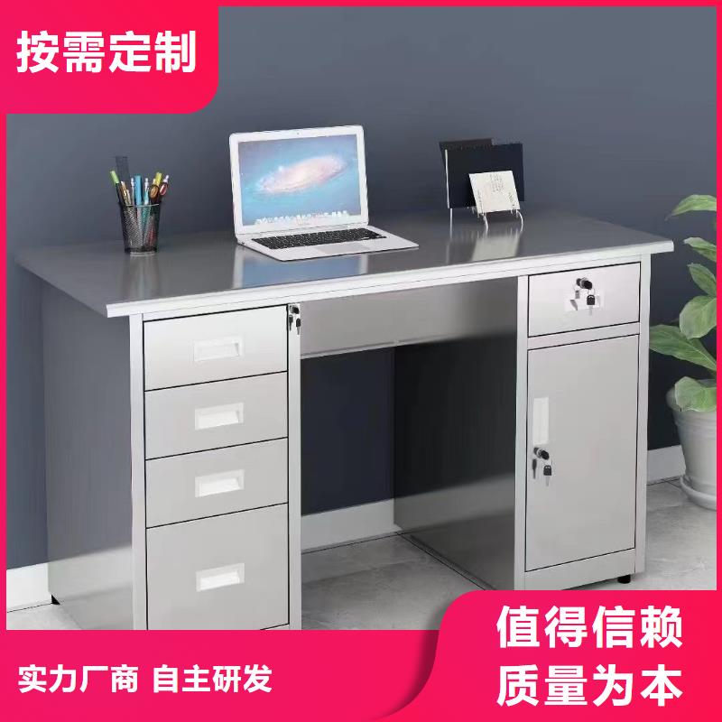 【不锈钢更衣柜-折叠培训桌您想要的我们都有】