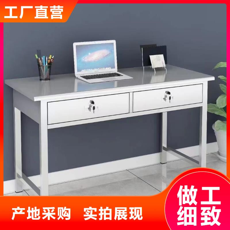 不锈钢更衣柜折叠培训桌货品齐全