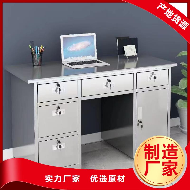 不锈钢更衣柜学习桌海量货源