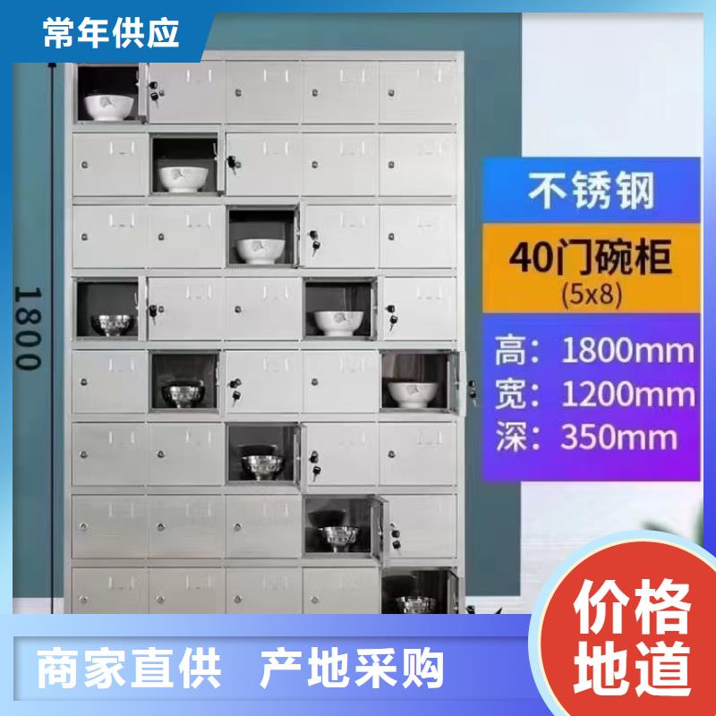 【不锈钢更衣柜折叠培训桌多种规格供您选择】