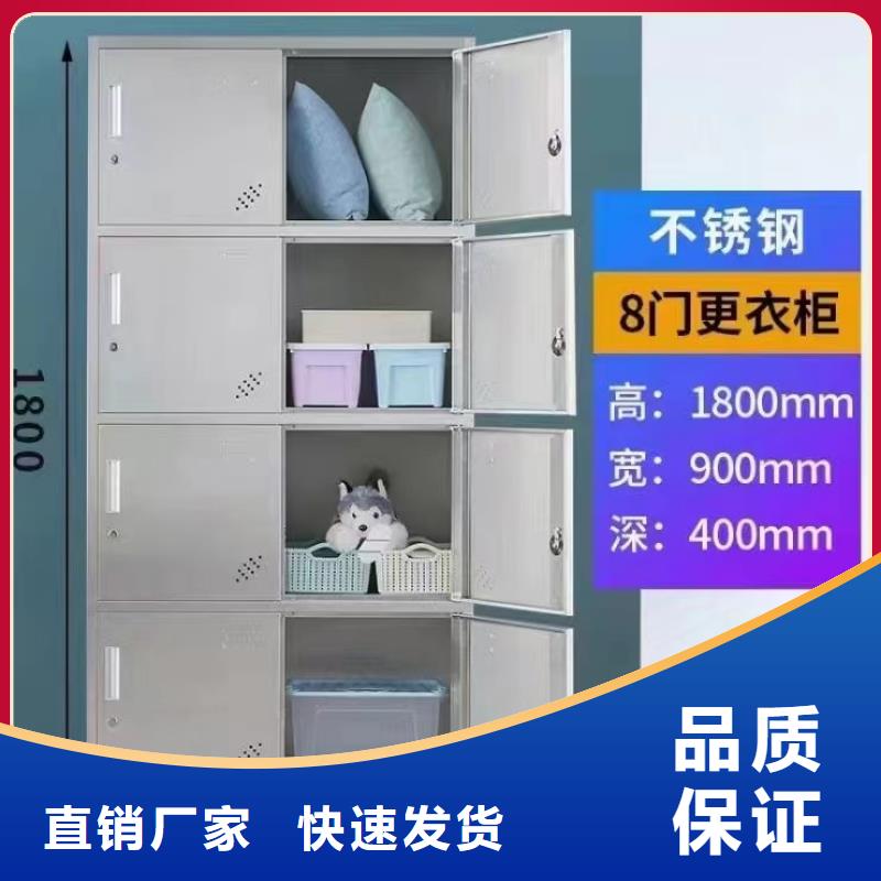 不锈钢更衣柜 不锈钢碗柜供应批发货源