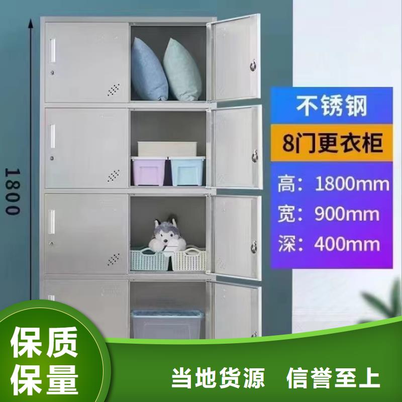 不锈钢更衣柜折叠培训桌货品齐全