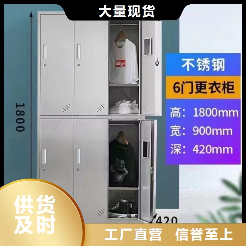 不锈钢更衣柜自习桌快捷物流